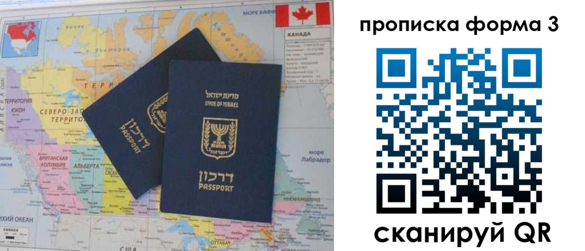 форма 3 в Лесном