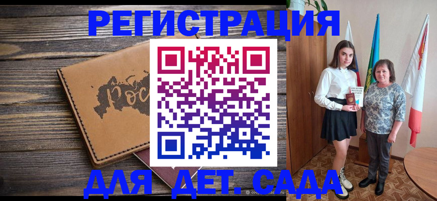 временная регистрация законно в Лесном