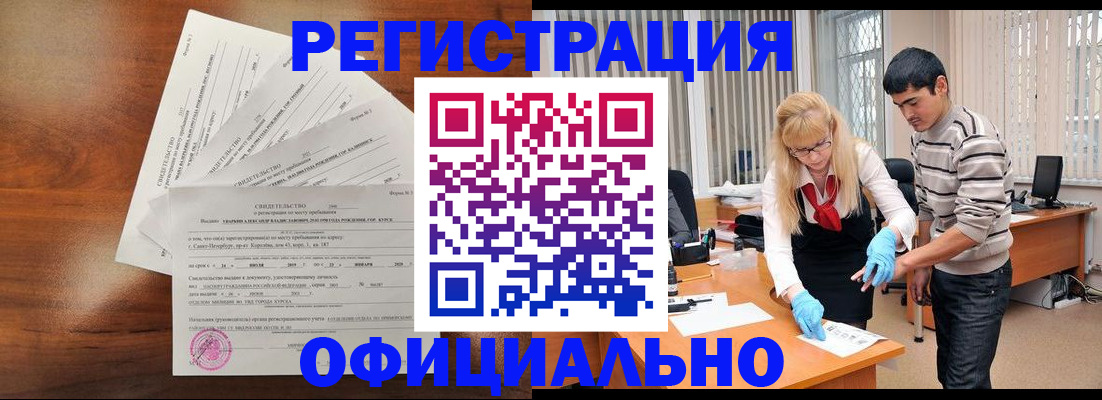 пропишу в квартире в Лесном