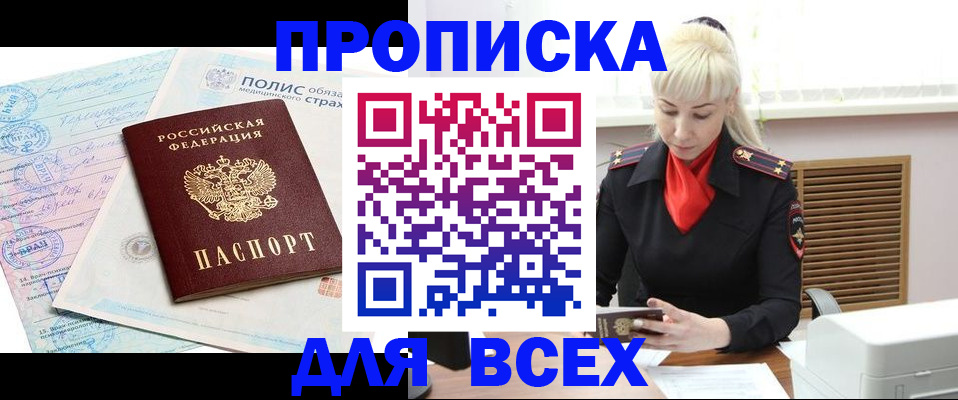 регистрация для дет. сада в Лесном