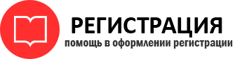прописка в Лесном id475470